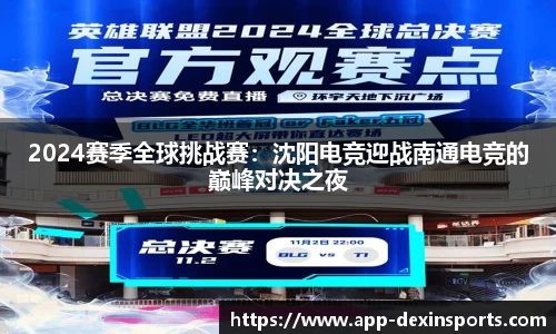 德信体育官网
