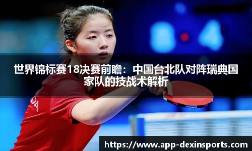 德信体育官方网站