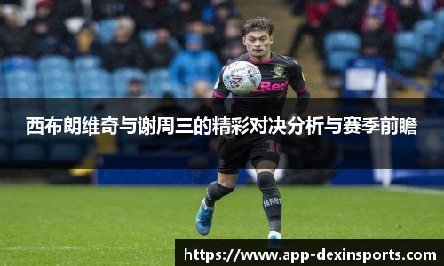 德信体育官方网站