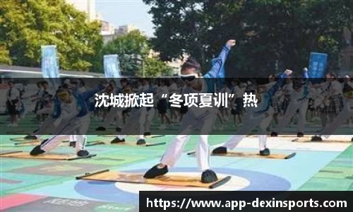 德信体育官方网站